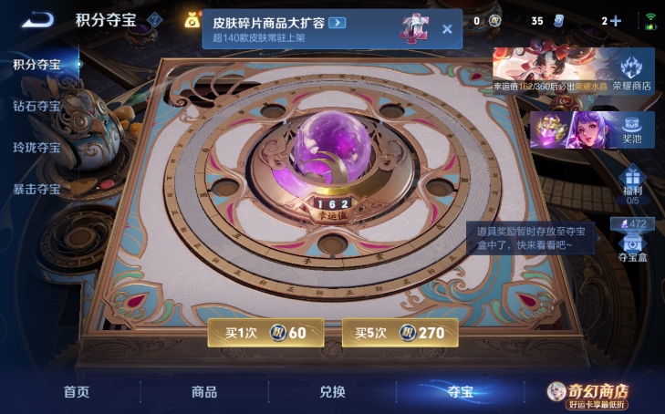 WZQM4212439王者荣耀账号详情图15