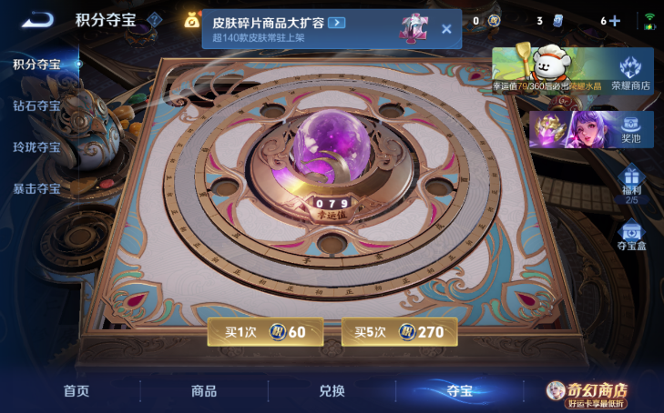 WZQM4212420王者荣耀账号详情图15