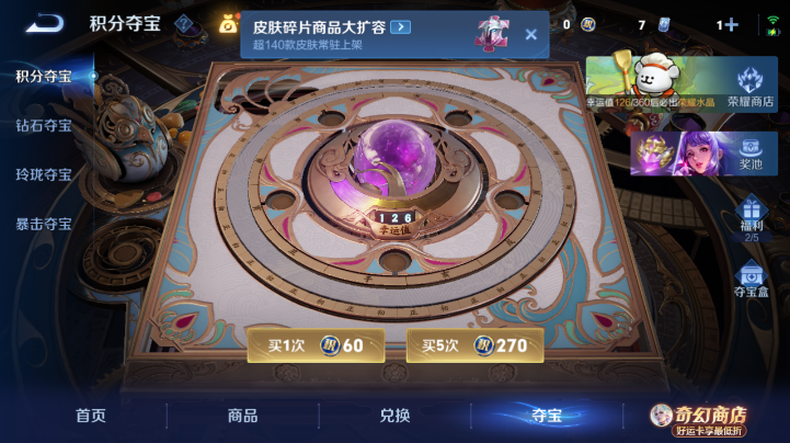 WZQM4210758王者荣耀账号详情图14