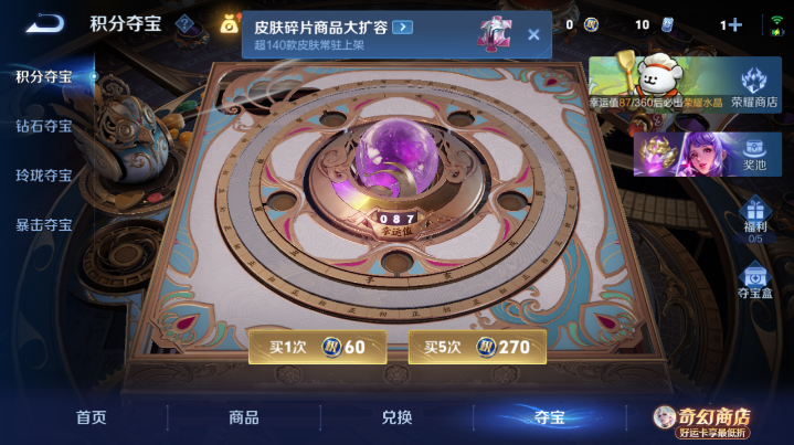 WZQM4210835王者荣耀账号详情图11