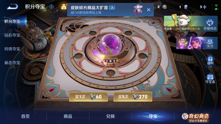 WZQM4210842王者荣耀账号详情图12