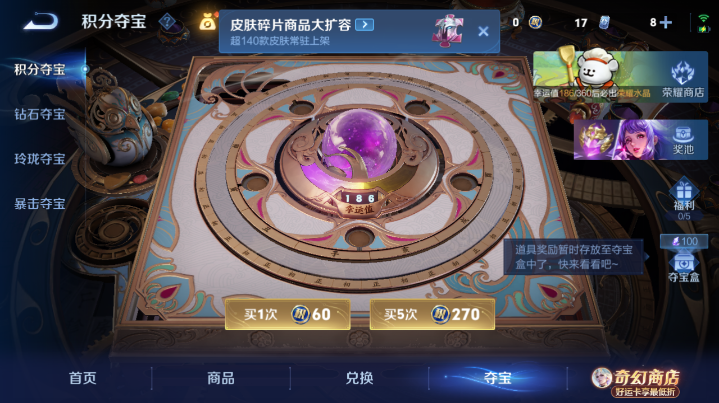 WZQM4210839王者荣耀账号详情图13