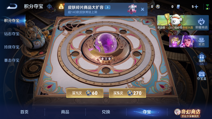 WZQM4210774王者荣耀账号详情图11