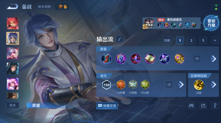 WZQM4210766王者荣耀账号详情图11