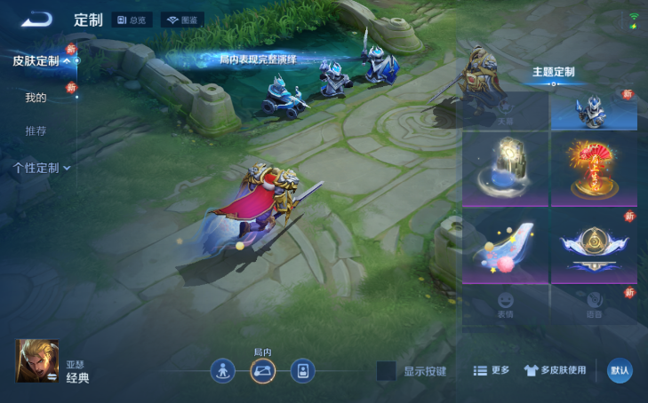 WZQM4212446王者荣耀账号详情图9