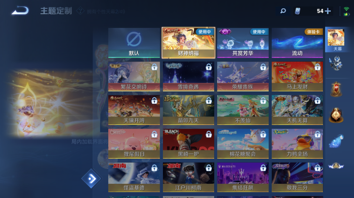 WZQM4212456王者荣耀账号详情图8