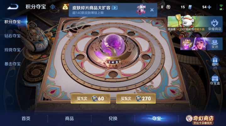 WZQM4212456王者荣耀账号详情图13