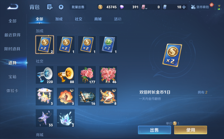 WZQM4210764王者荣耀账号详情图16