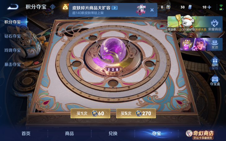 WZQM4210759王者荣耀账号详情图18