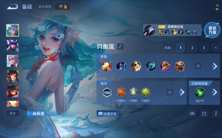 WZQM4210742王者荣耀账号详情图8 WZQM4210742王者荣耀账号详情图8