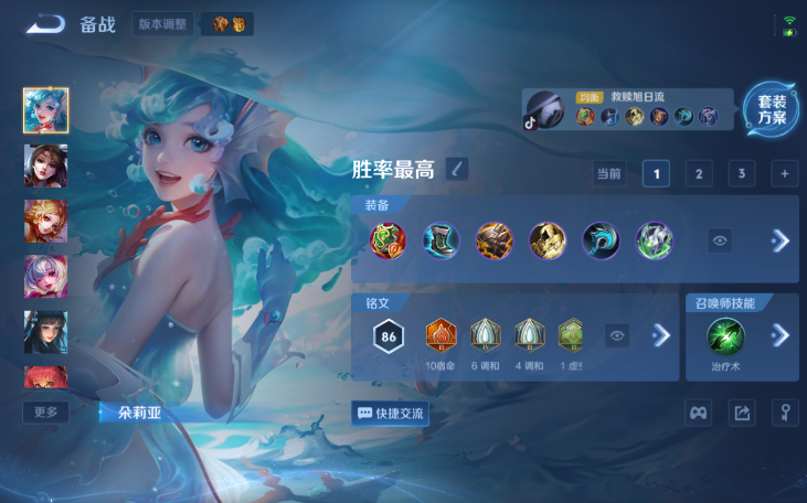 WZQM4210772王者荣耀账号详情图7