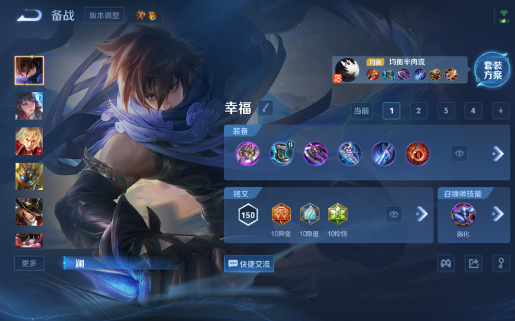 WZQM4210867王者荣耀账号详情图13