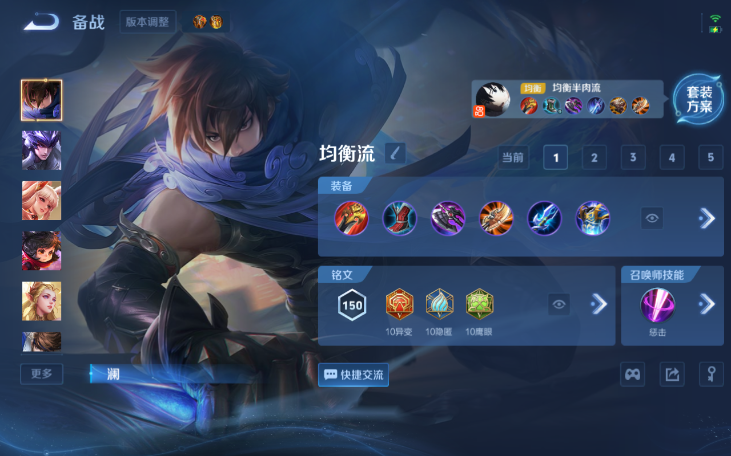 WZQM4210776王者荣耀账号详情图8