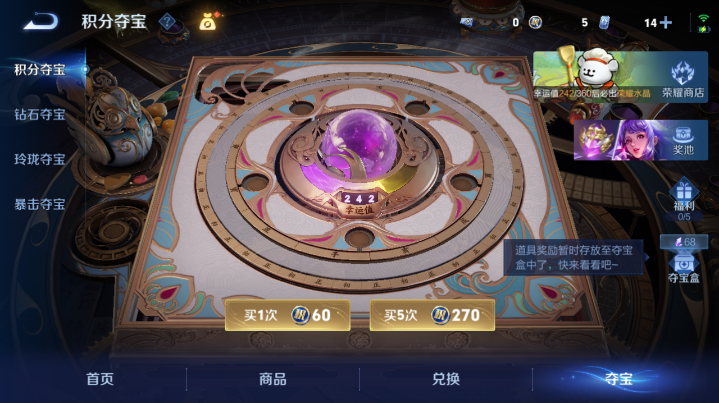 WZQM4210789王者荣耀账号详情图11