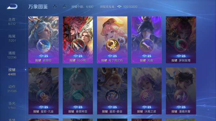 WZQM4212413王者荣耀账号详情图8