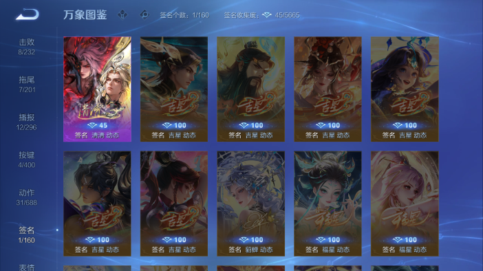 WZQM4212413王者荣耀账号详情图14