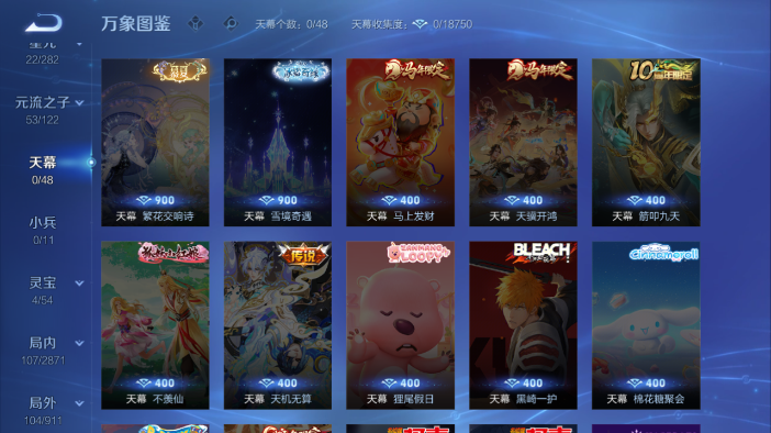 WZQM4210790王者荣耀账号详情图5