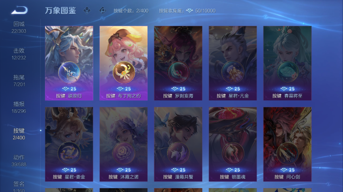 WZQM4210790王者荣耀账号详情图9