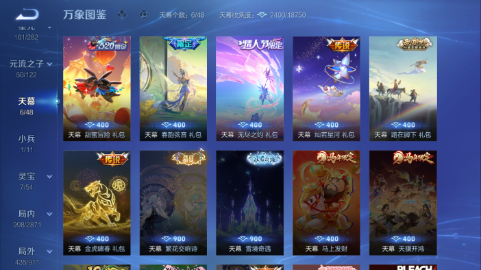 WZQM4214236王者荣耀账号详情图10 WZQM4214236王者荣耀账号详情图10