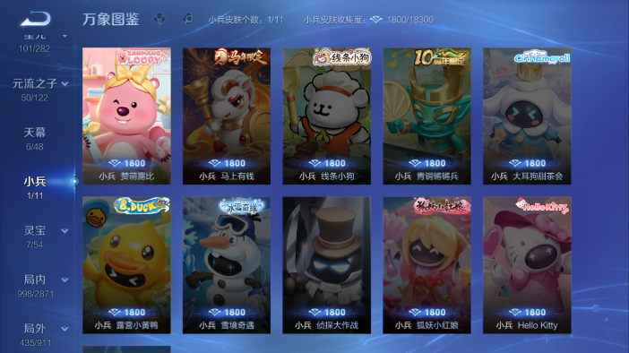 WZQM4214236王者荣耀账号详情图12 WZQM4214236王者荣耀账号详情图12