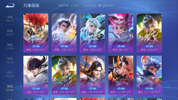 WZQM4214236王者荣耀账号详情图14 WZQM4214236王者荣耀账号详情图14