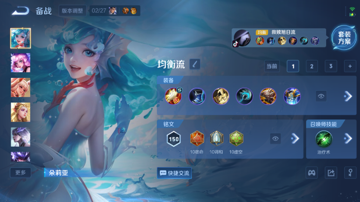 WZQM4212411王者荣耀账号详情图8