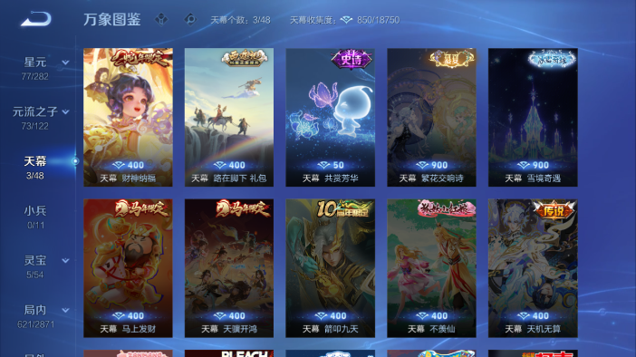 WZQM4212411王者荣耀账号详情图10