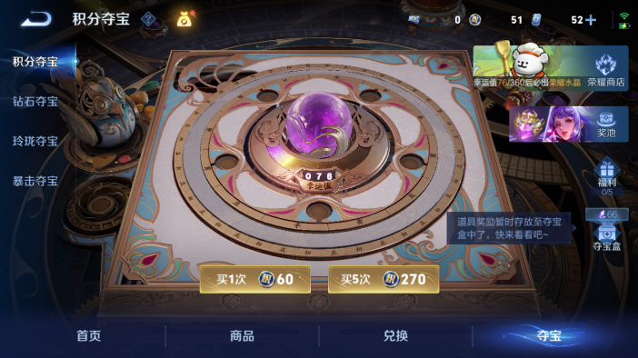 WZQM4212411王者荣耀账号详情图15