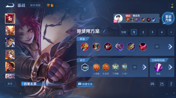 WZQM4212454王者荣耀账号详情图10