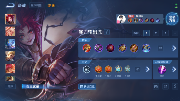 WZQM4212457王者荣耀账号详情图5