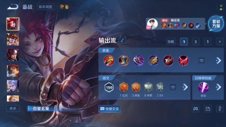 WZQM4214222王者荣耀账号详情图7