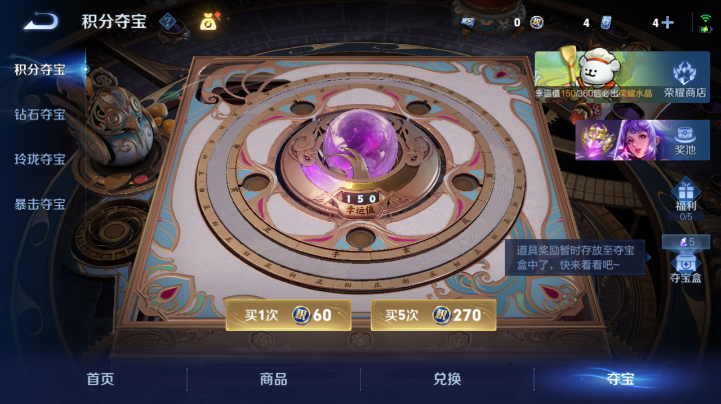 WZQM4214222王者荣耀账号详情图10