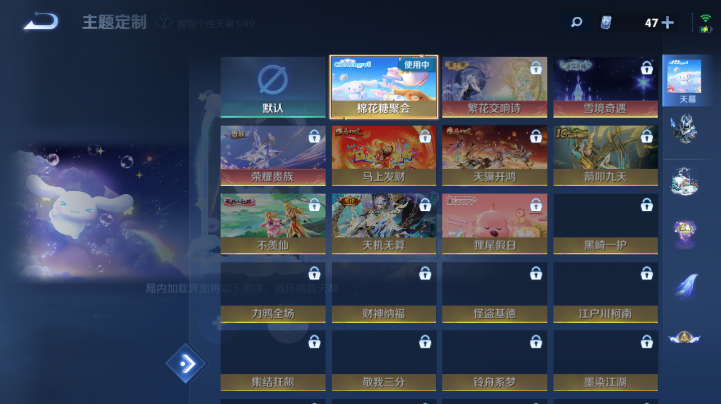 WZQM4212404王者荣耀账号详情图7