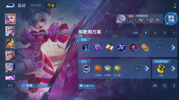 WZQM4212404王者荣耀账号详情图14