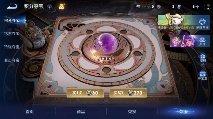 WZQM4212409王者荣耀账号详情图11