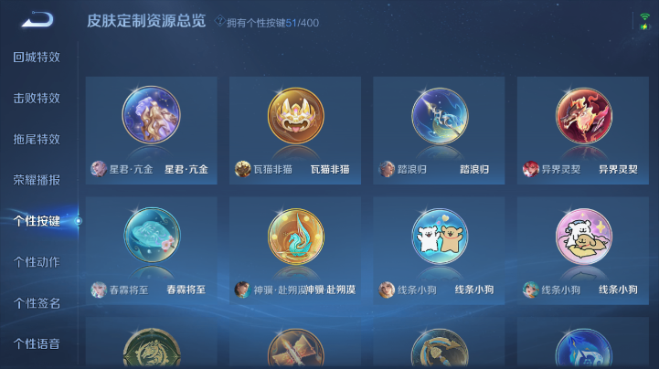 WZQM4212429王者荣耀账号详情图13