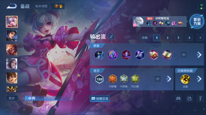 WZQM4212429王者荣耀账号详情图8