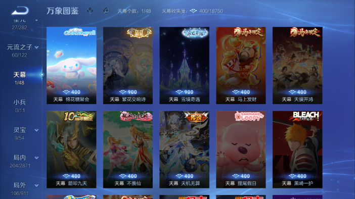 WZQM4212544王者荣耀账号详情图5