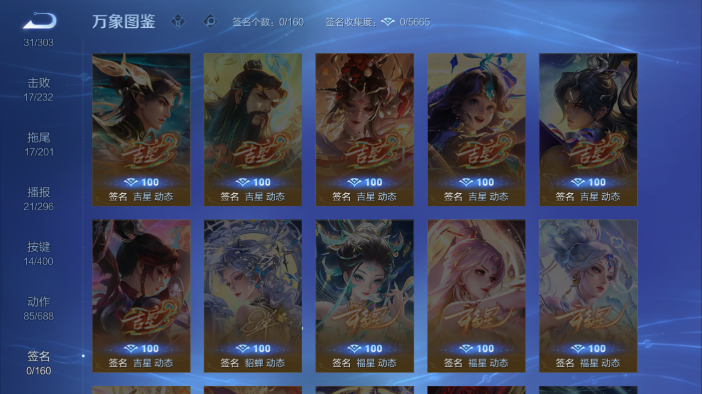 WZQM4212544王者荣耀账号详情图9