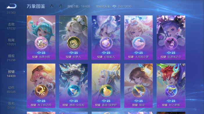 WZQM4212544王者荣耀账号详情图11