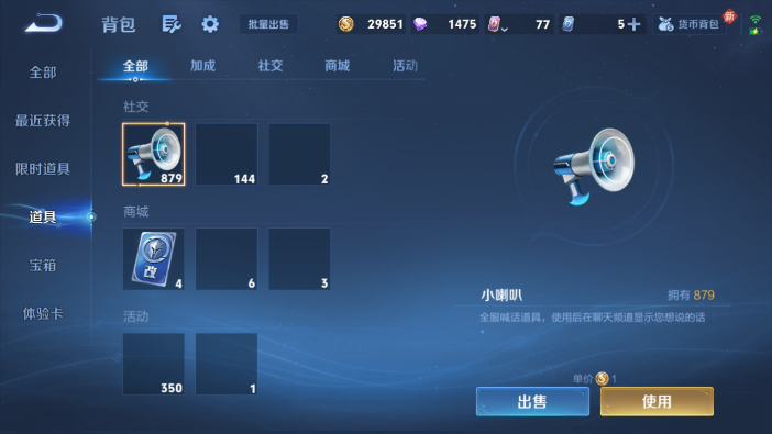 WZQM4214258王者荣耀账号详情图10