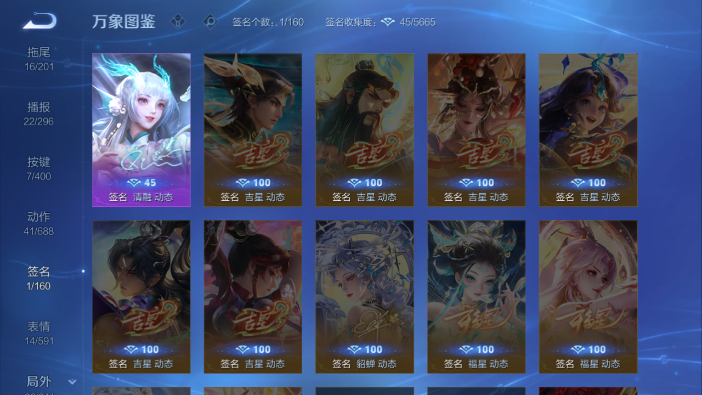 WZQM4214258王者荣耀账号详情图12