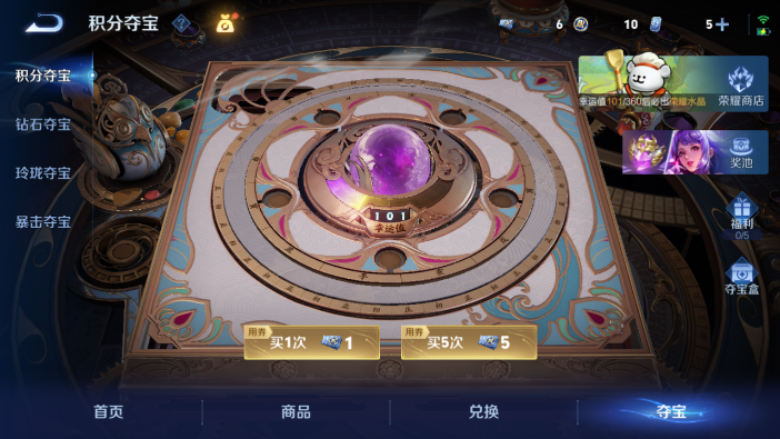 WZQM4214258王者荣耀账号详情图14