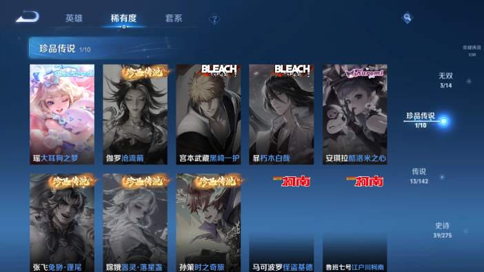 WZQM4214258王者荣耀账号详情图15