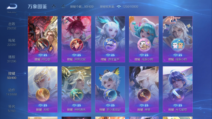 WZQM4214243王者荣耀账号详情图8