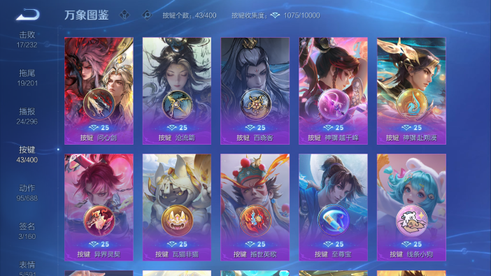 WZQM4214240王者荣耀账号详情图14