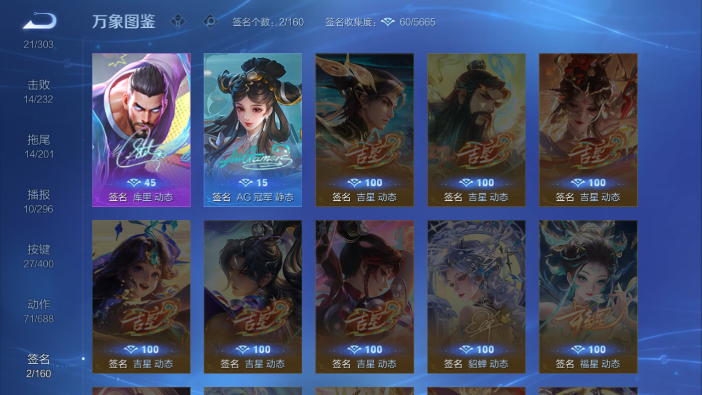 WZQM4214278王者荣耀账号详情图7