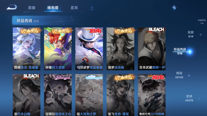 WZQM4214278王者荣耀账号详情图8