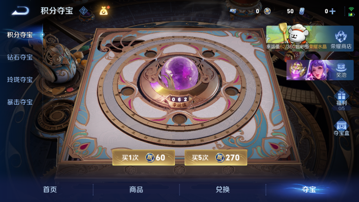 WZQM4214278王者荣耀账号详情图13