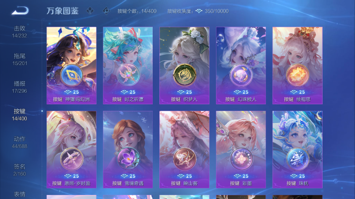 WZQM4212657王者荣耀账号详情图10